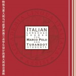 marco_polo_turandot_Italy